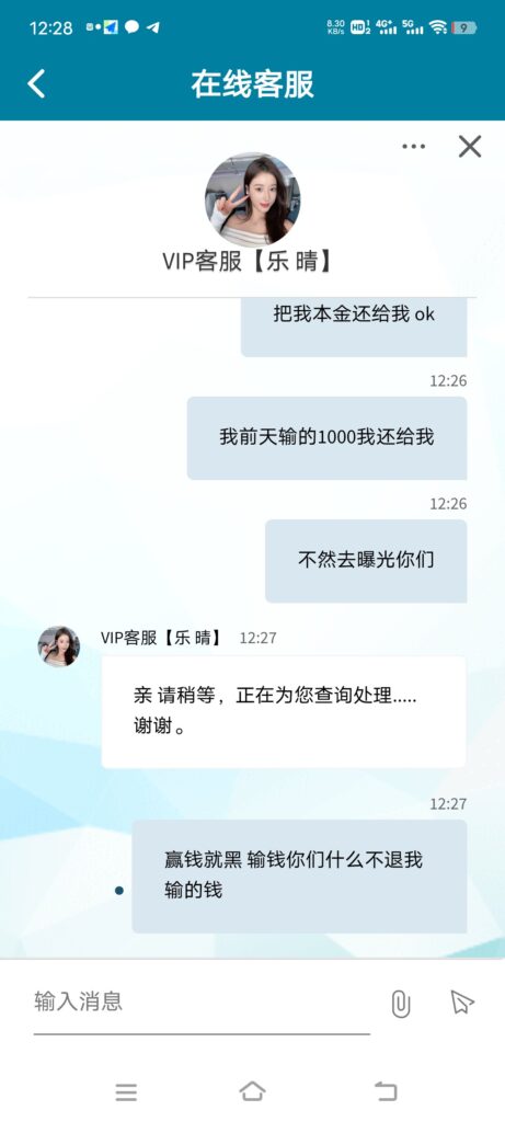 168彩票赢钱提款就说异常 输钱不见他退给我https://7168d5.com- 速腾白菜网-bcw00.com-中国白菜网-高质量白菜网-白菜作业-白嫖网-注册送-撸菜之家-白菜网-白嫖彩金-mg试玩游戏-注册送88-免费试玩-白菜网送彩金平台-白菜网注册领取体验金大全app-注册送100元现金的游戏-开户送88元体验金网站-金沙乐娱场app下载-pg电子游戏官网官方网站-pg电子试玩入口