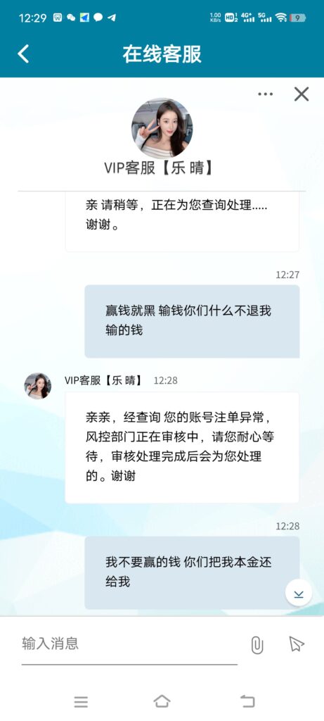 168彩票赢钱提款就说异常 输钱不见他退给我https://7168d5.com- 速腾白菜网-bcw00.com-中国白菜网-高质量白菜网-白菜作业-白嫖网-注册送-撸菜之家-白菜网-白嫖彩金-mg试玩游戏-注册送88-免费试玩-白菜网送彩金平台-白菜网注册领取体验金大全app-注册送100元现金的游戏-开户送88元体验金网站-金沙乐娱场app下载-pg电子游戏官网官方网站-pg电子试玩入口