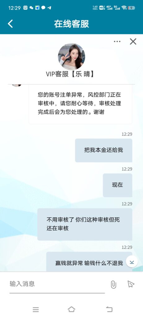 168彩票赢钱提款就说异常 输钱不见他退给我https://7168d5.com- 速腾白菜网-bcw00.com-中国白菜网-高质量白菜网-白菜作业-白嫖网-注册送-撸菜之家-白菜网-白嫖彩金-mg试玩游戏-注册送88-免费试玩-白菜网送彩金平台-白菜网注册领取体验金大全app-注册送100元现金的游戏-开户送88元体验金网站-金沙乐娱场app下载-pg电子游戏官网官方网站-pg电子试玩入口