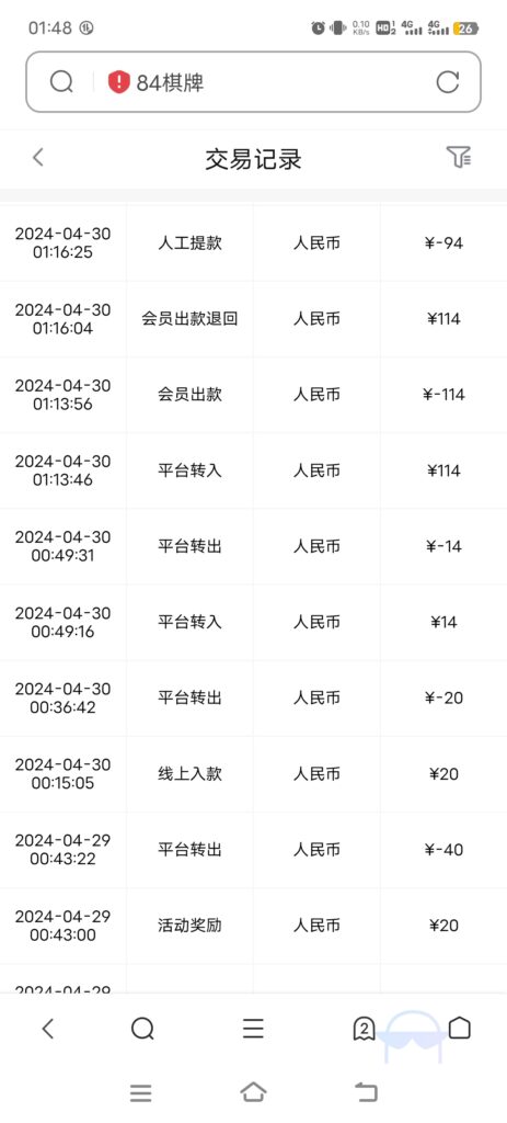 84以小博大黑台子，充值也黑- 速腾白菜网-bcw00.com-中国白菜网-高质量白菜网-白菜作业-白嫖网-注册送-撸菜之家-白菜网-白嫖彩金-mg试玩游戏-注册送88-免费试玩-白菜网送彩金平台-白菜网注册领取体验金大全app-注册送100元现金的游戏-开户送88元体验金网站-金沙乐娱场app下载-pg电子游戏官网官方网站-pg电子试玩入口